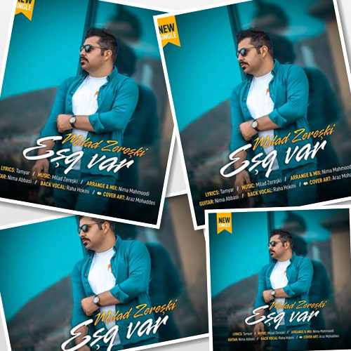 دانلود آهنگ عشق وار میلاد زرشکی